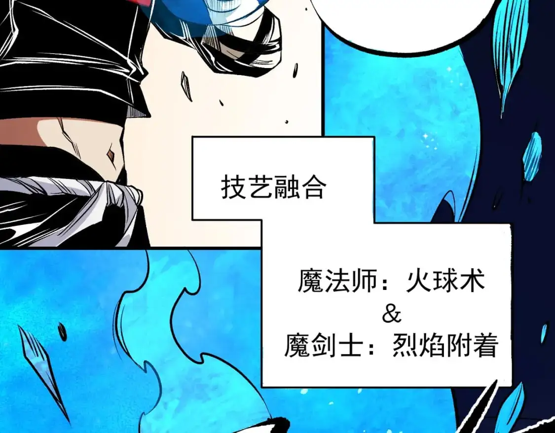 第83话 恶魔王具？很有研究的价值90