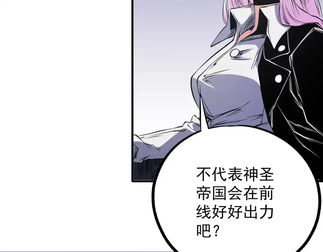 第97话 前线危机，早已埋下的底牌46