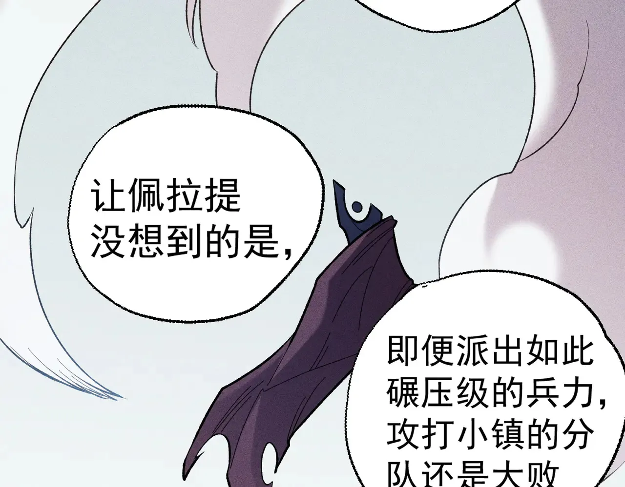 第117话 狼狈逃窜，联军的屈辱！121