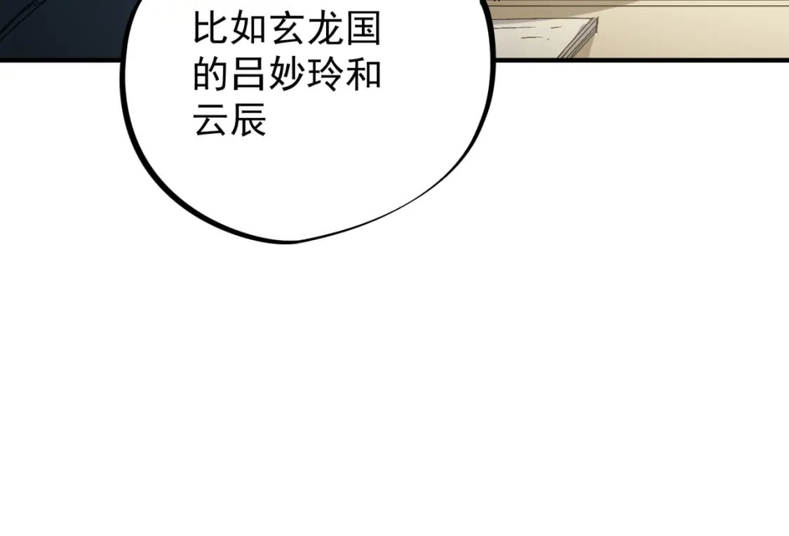 第64话 鱼儿上钩，由我来保护他？27