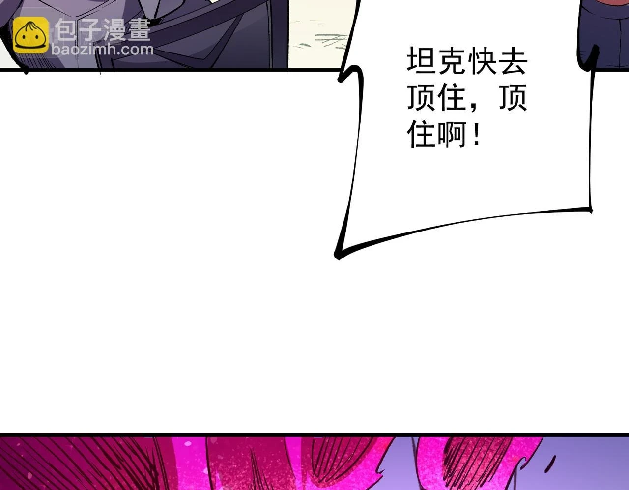 第24话 团队大战？不，是一人成军！77