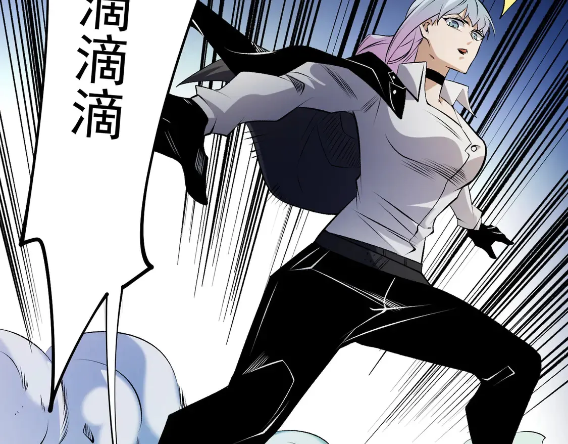 第108话 竭尽全力，手段层出防不胜防！120