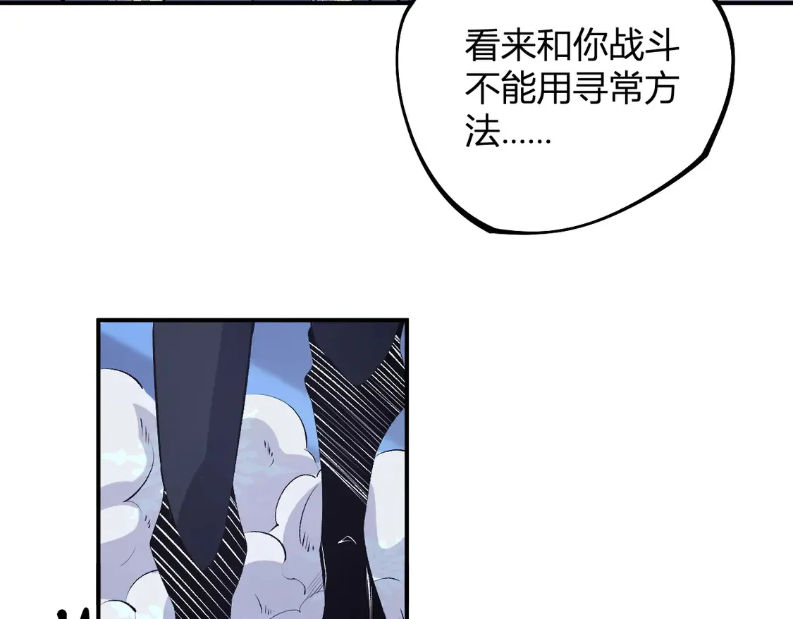 第107话 师徒对决，你可有资格让我拔剑？42
