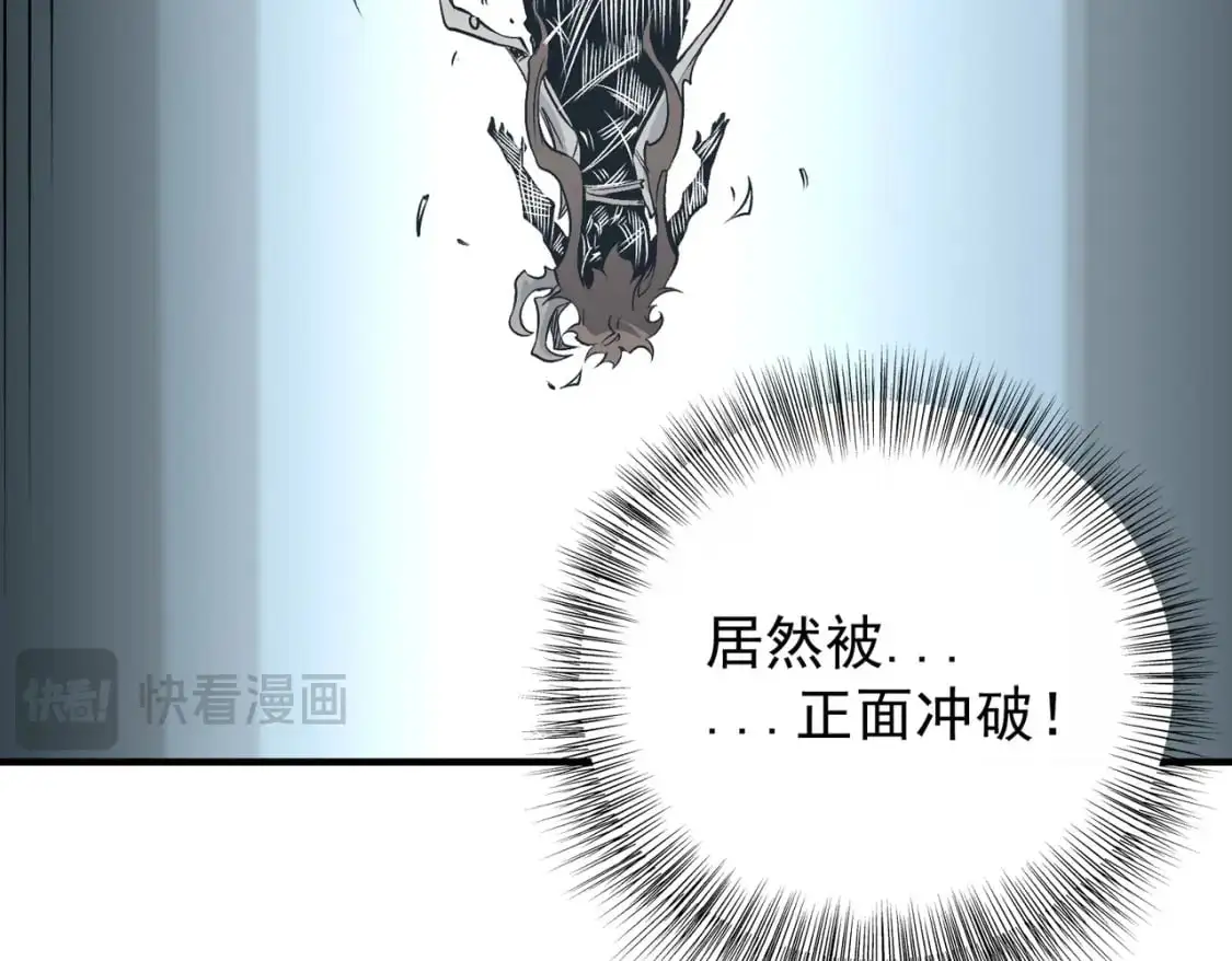 第75话 全程压制，你也不过如此！97