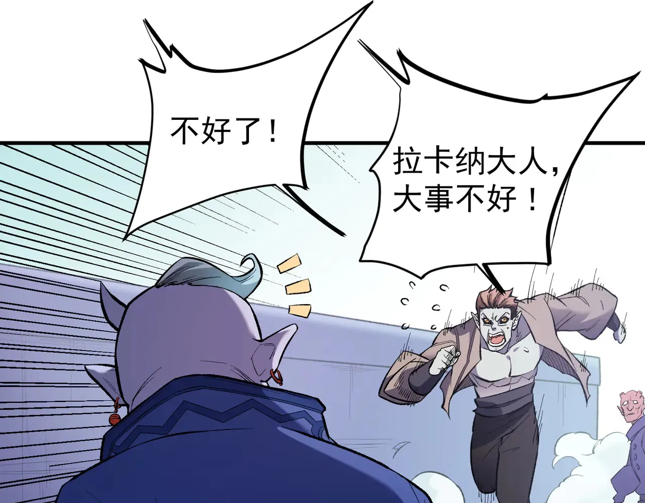 第115话 战争开始！首战先投降？29