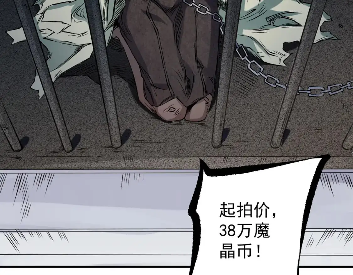 第86话 黑暗世界的人类？或许我们可以聊聊6