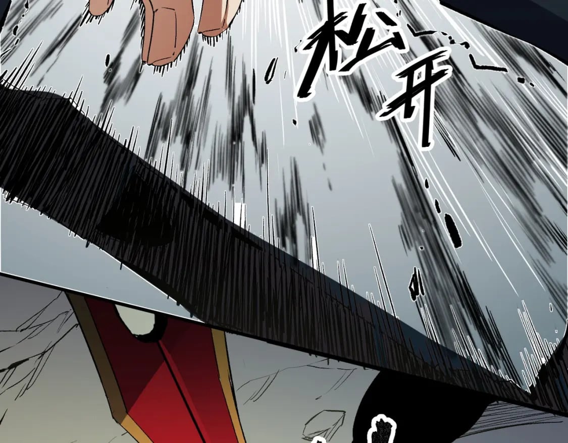 第58话 无职散人VS黑无常！33