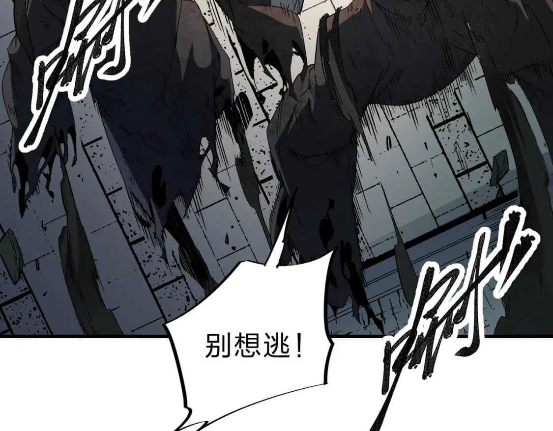 第61话 凝脂被驱散，显现的印记！38
