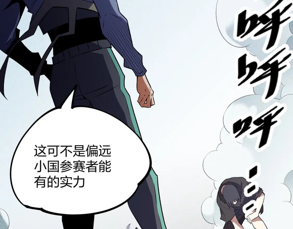 第67话 偷袭？我可从未信任过你！170