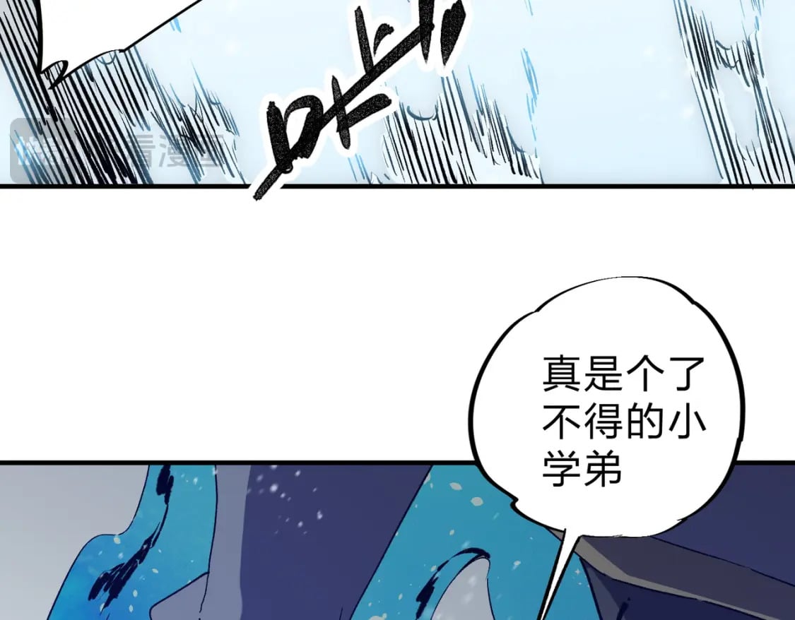 第63话 强强联手，荡平一切！51