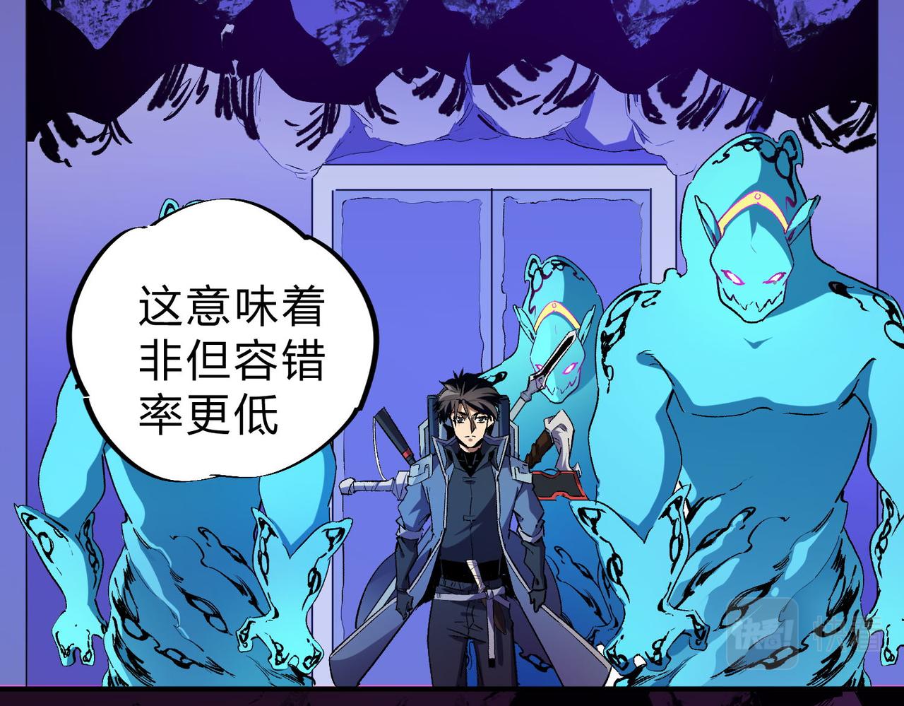 第4话 开始，火力覆盖！93