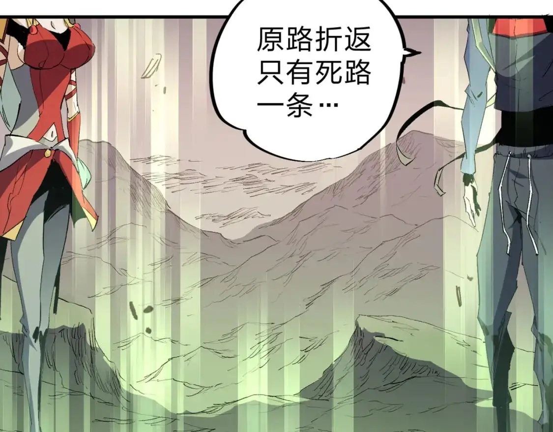 第80话：被神禁止的地方46