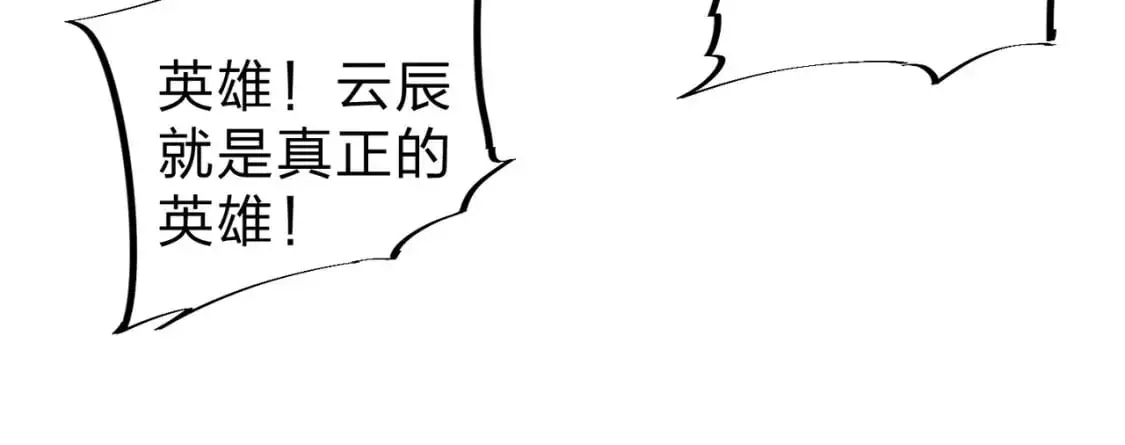 第77话：异变突起，前往另一个世界！（加更）21