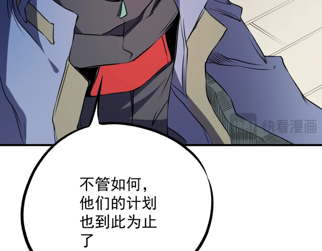 第72话 全球直播，黑暗信徒入场？！21