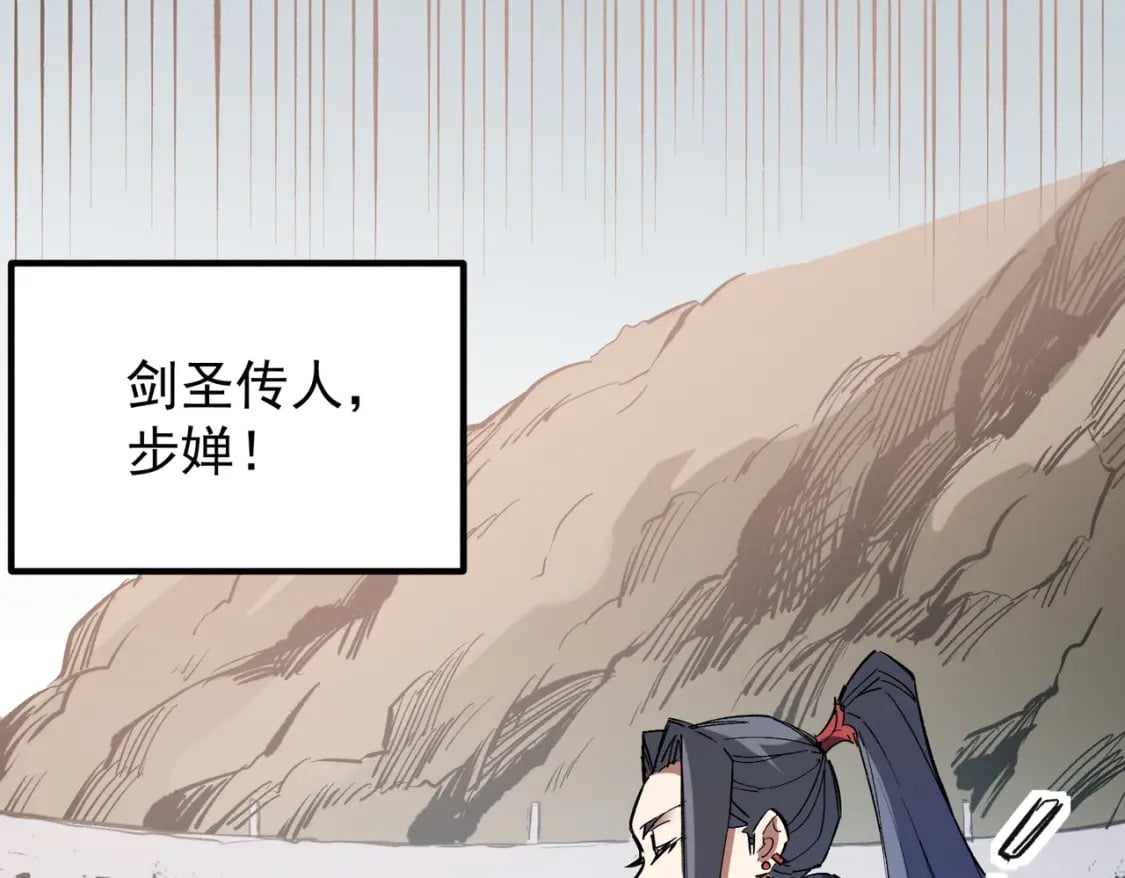 第31话 终极对决，最强角逐！35