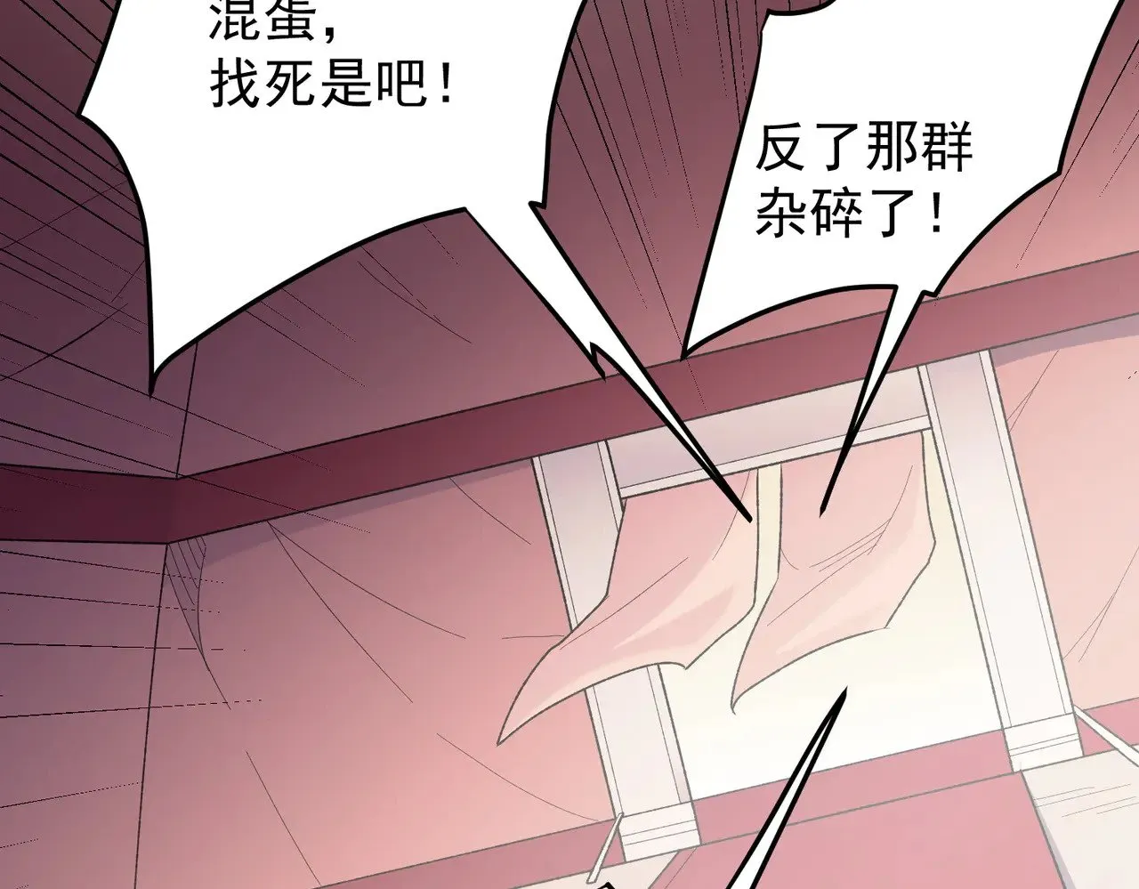 第119话 骑脸挑衅？准备，迎战魔尊！96