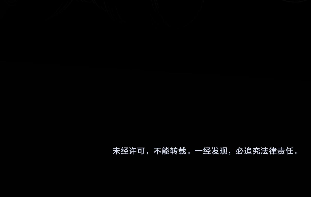 第3话 无法复刻的操作117