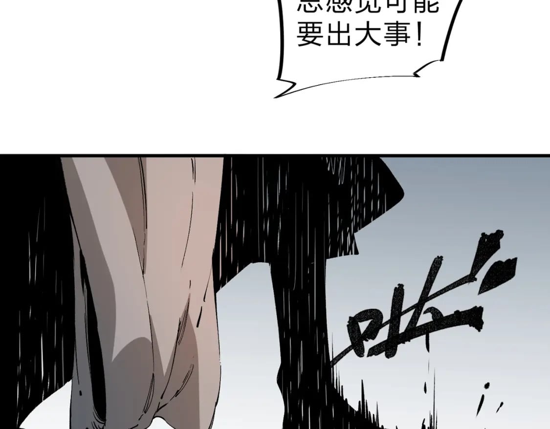 第73话：恶劣影响，多职业体系全球公布！32