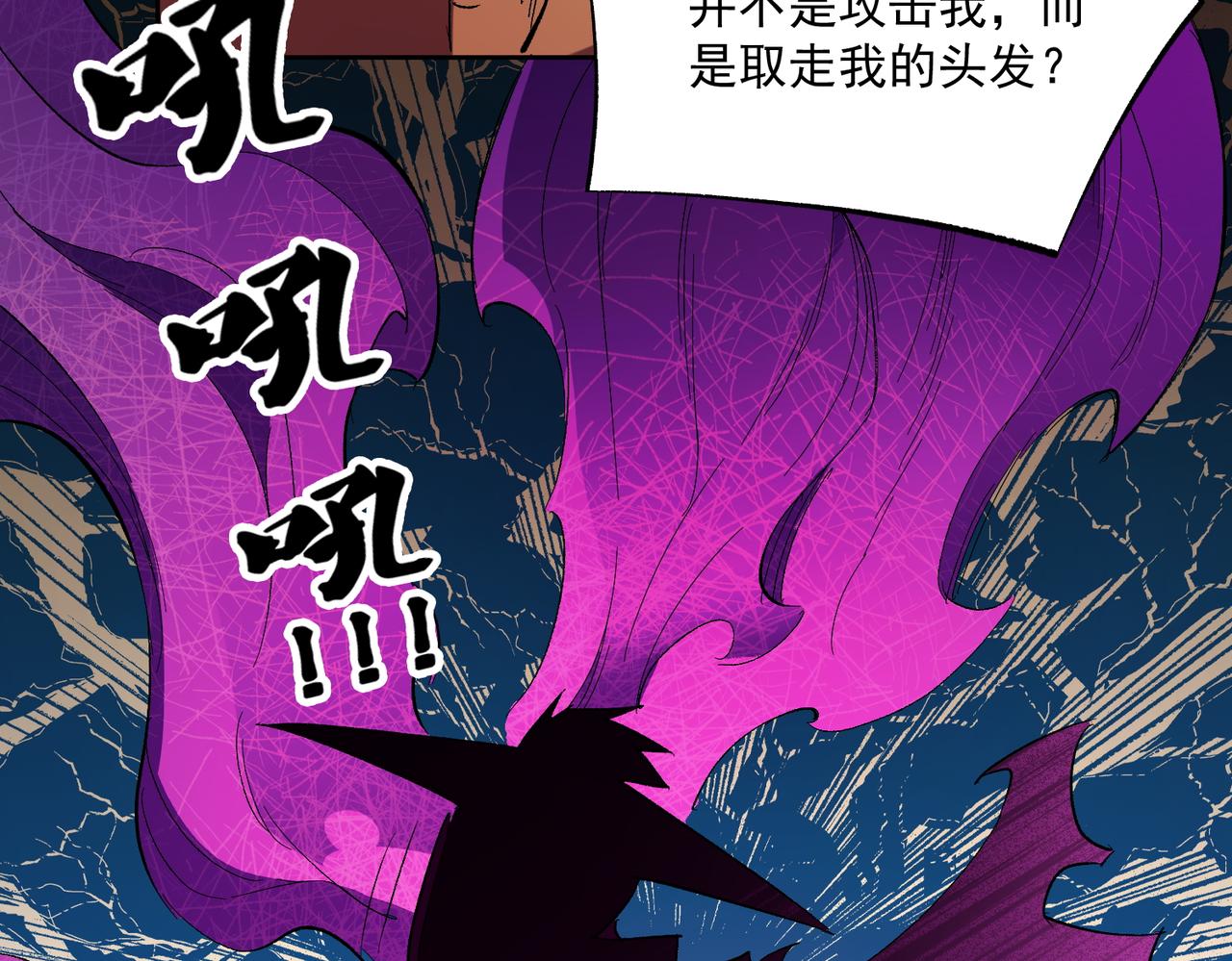 第15话 隐藏关卡！104