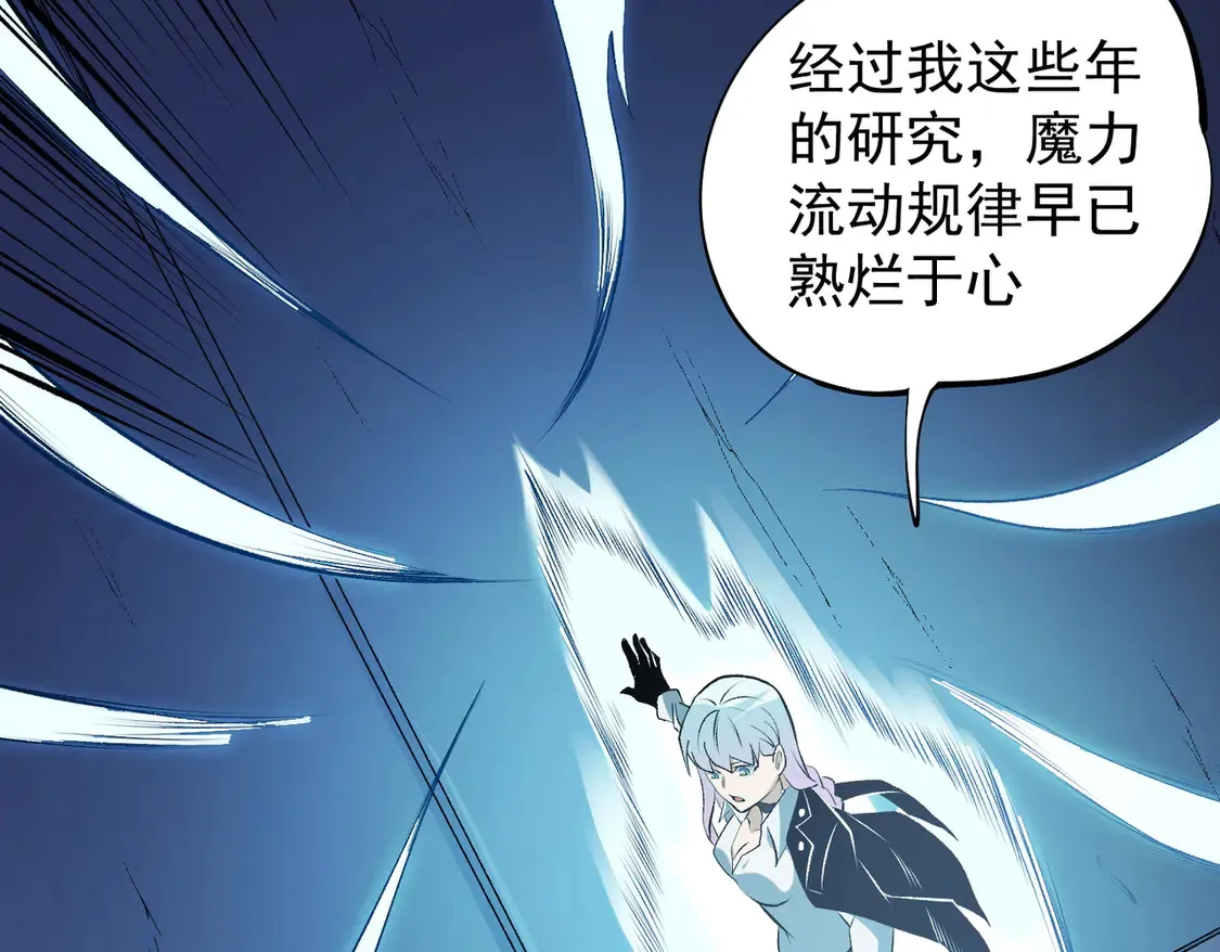 第109话 本源之力与本源技能53