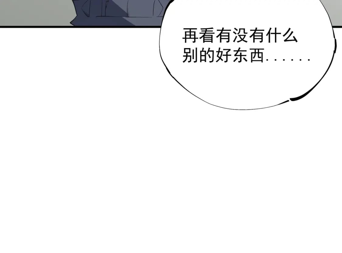 第44话 确实很‘稀罕’28