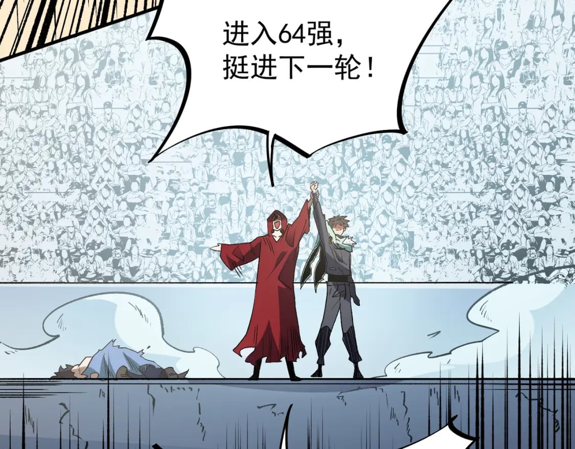 第29话 虐完还诛心！不过是经验包罢了101