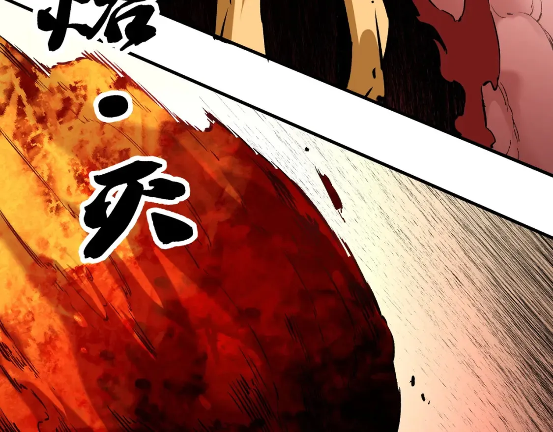 第98话  区区蝼蚁，也敢扰我沉睡？88