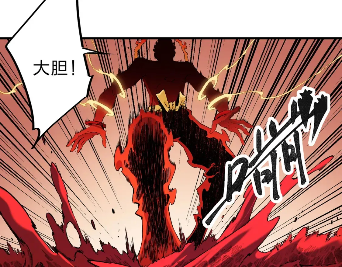 第99话 此地规则，我已知晓！12