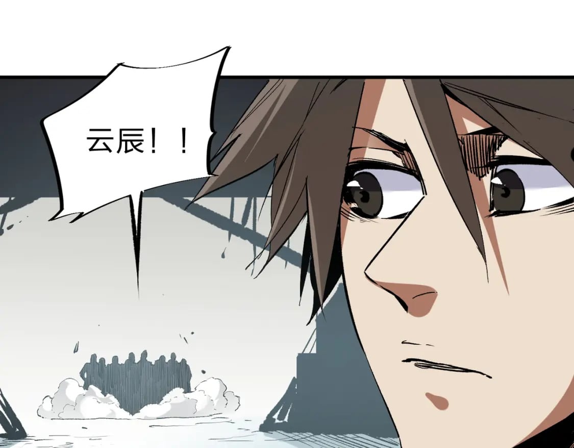 第41话 黑暗气息侵蚀，危险的遗弃之城！58