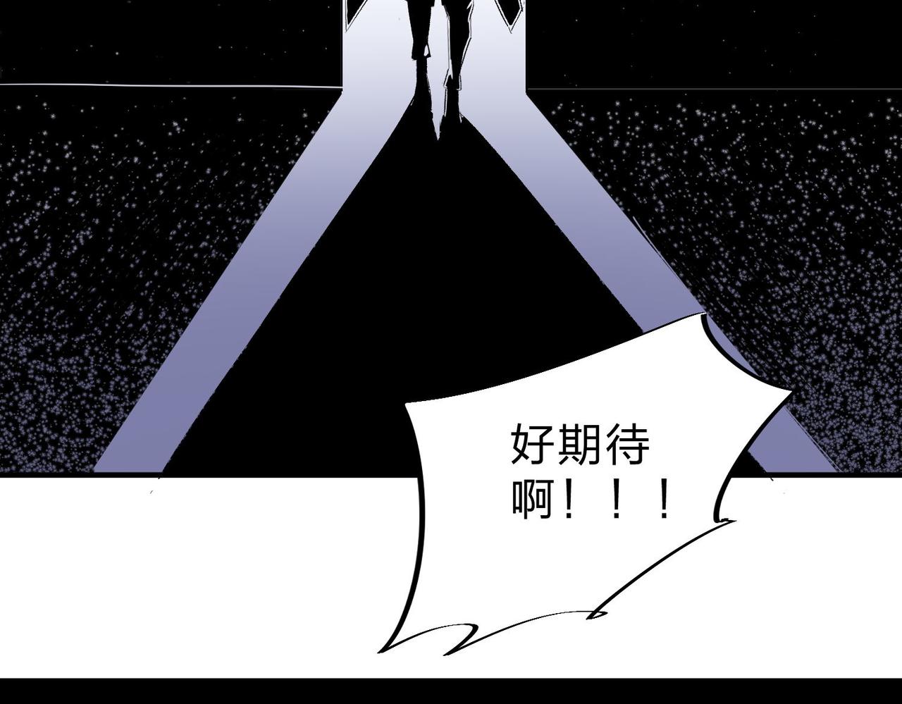 第6话  最终BOSS战！10