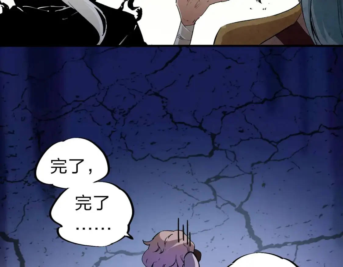 第85话 不可能完成的目标？成为七十二柱恶魔！45