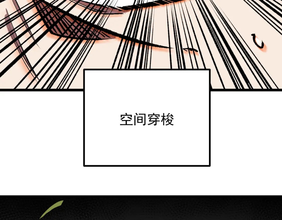 第43话 神级技能全开，疯狂压制！60