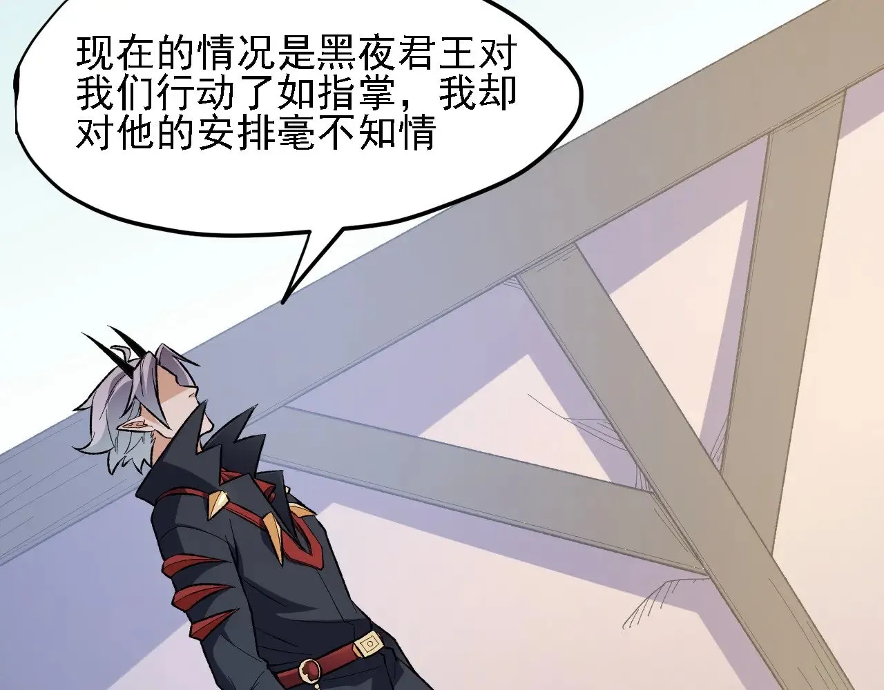 第118话 信息？内讧？一切尽在掌握中！63