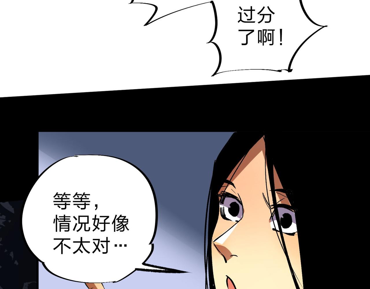 第6话  最终BOSS战！14