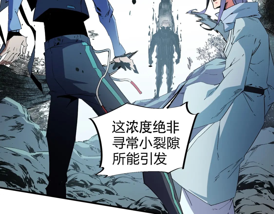 第51话：单人绕后，我叫吕妙玲！111