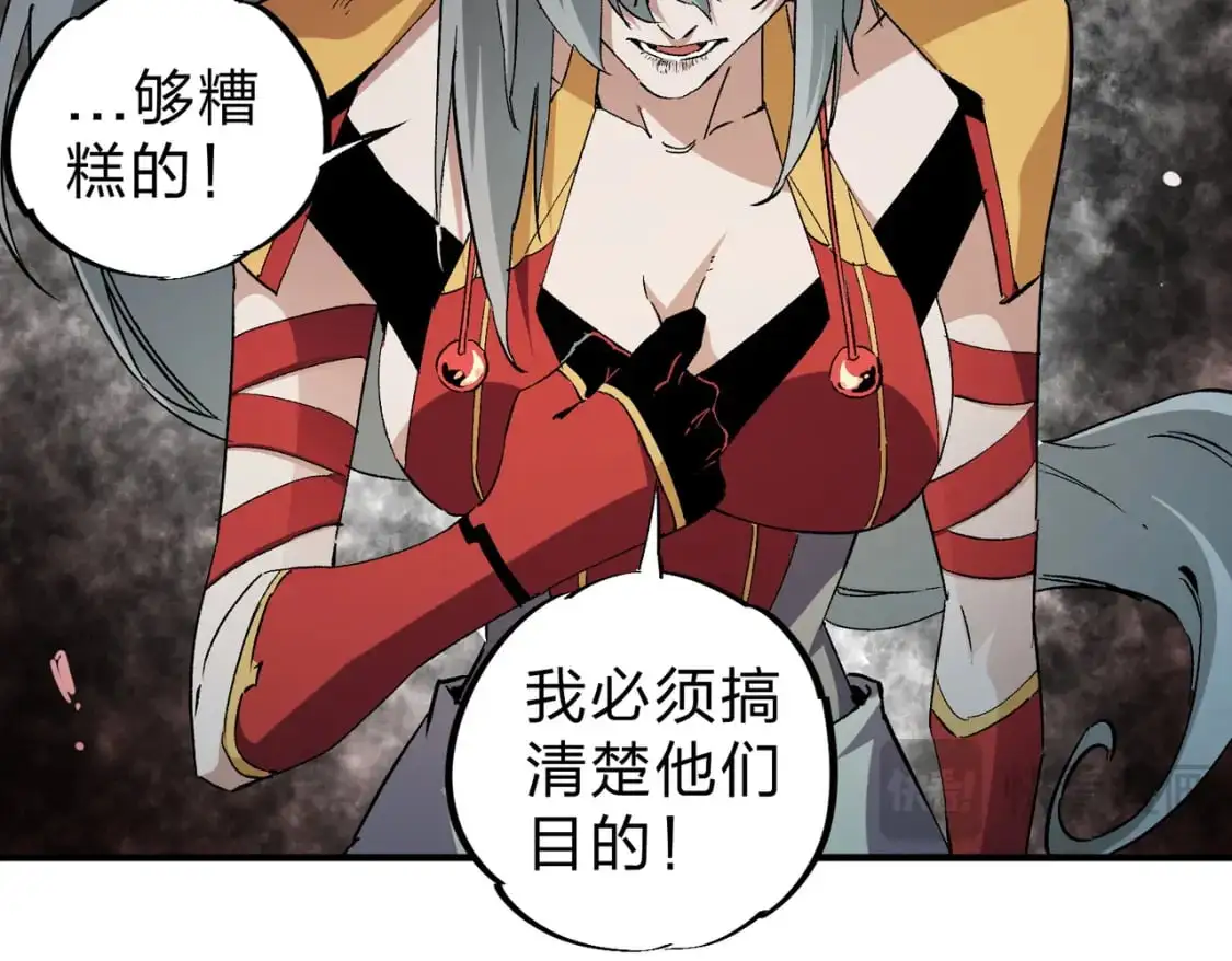 第88话 连偷带抢，你不堪一击！14