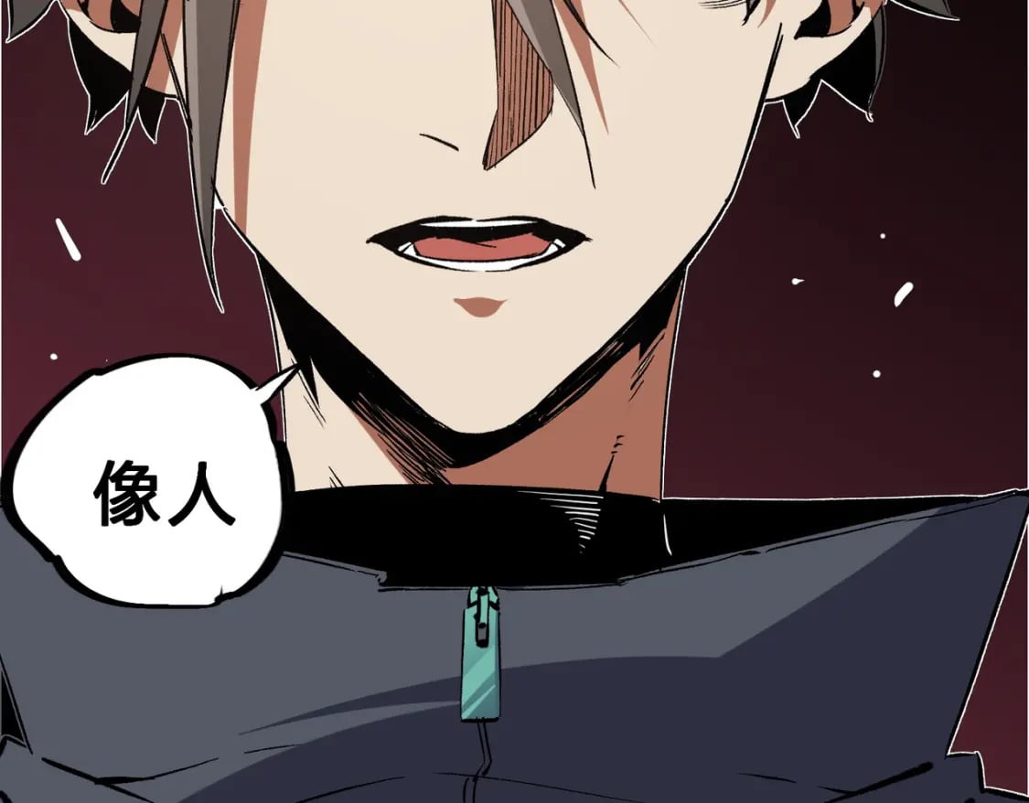 第56话 不好意思，名额我收下了！61