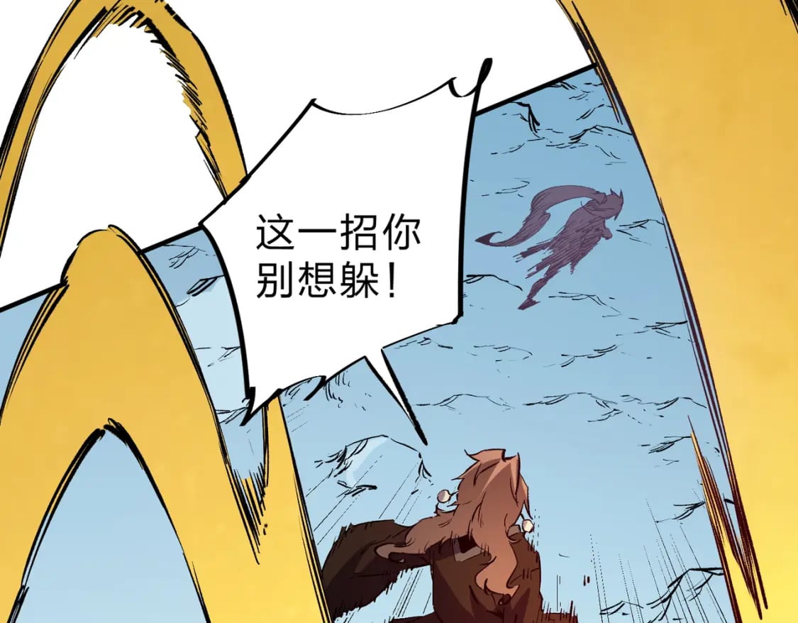 第70话 弃之不顾？这种事我做不出来50