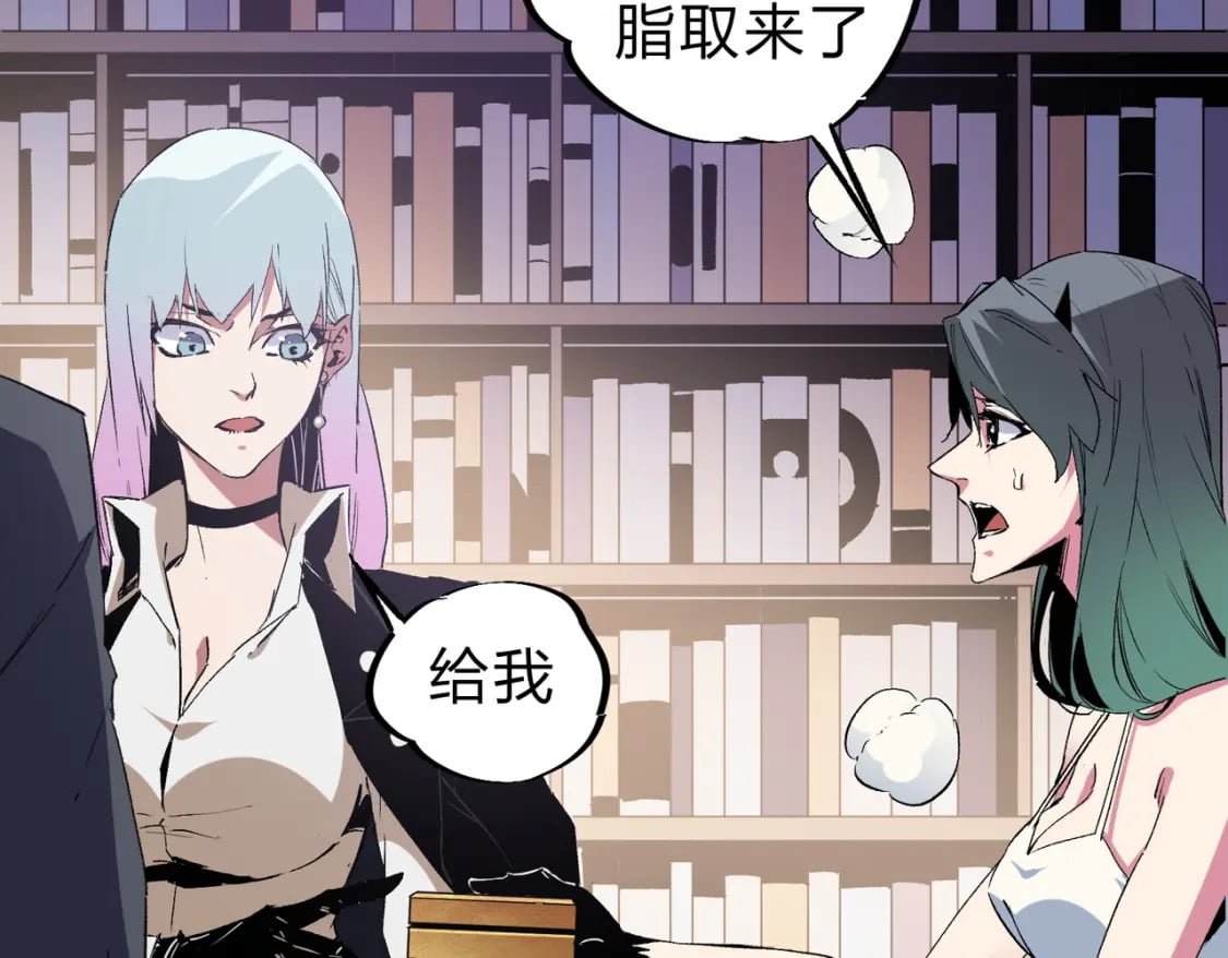 第56话 不好意思，名额我收下了！47