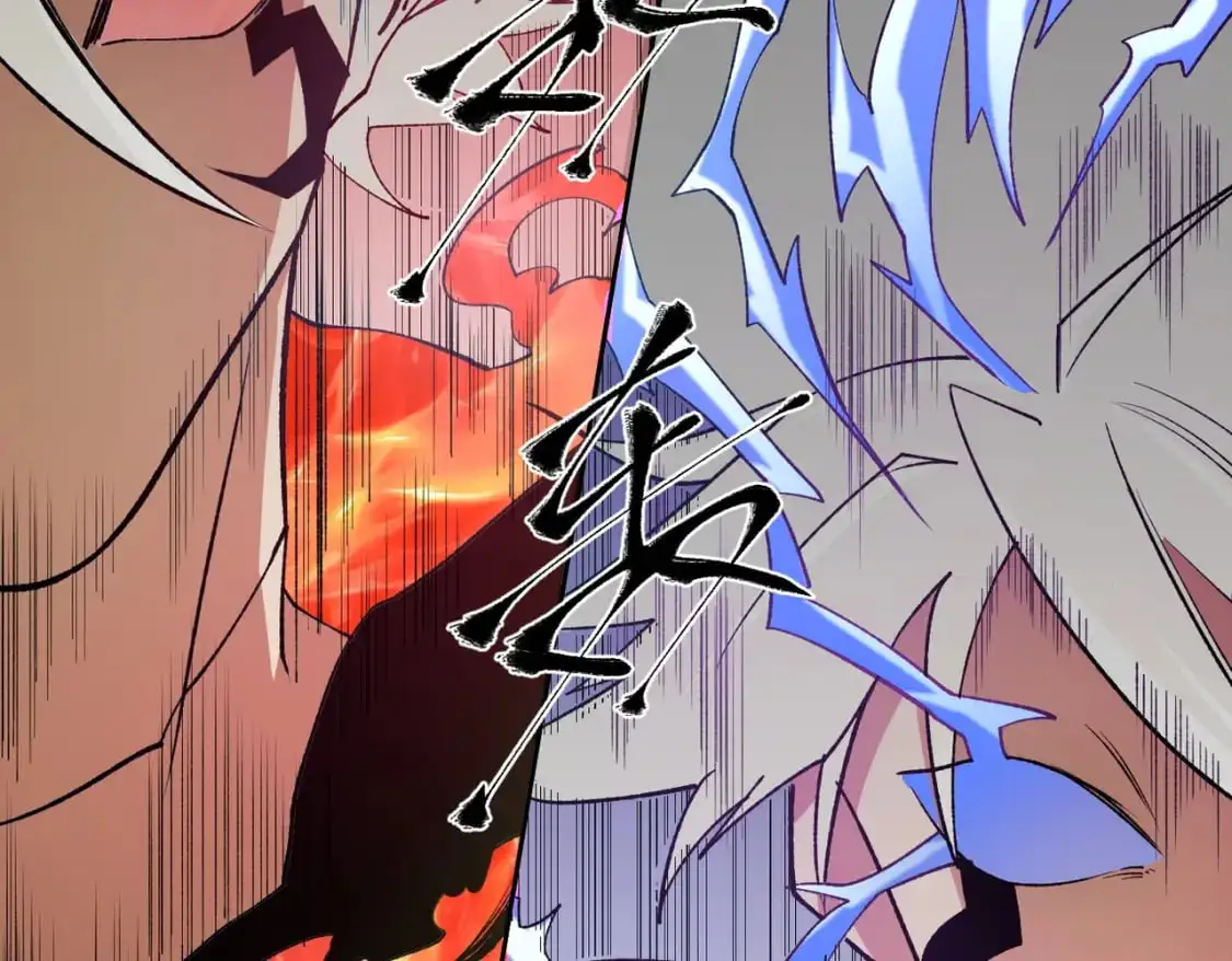 第92话 全技能提升，S级夜之瞳！45