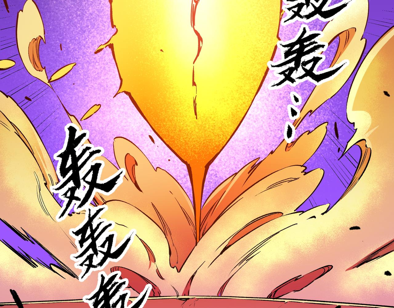 第21话 极限幸运，他原来是我理想型！109
