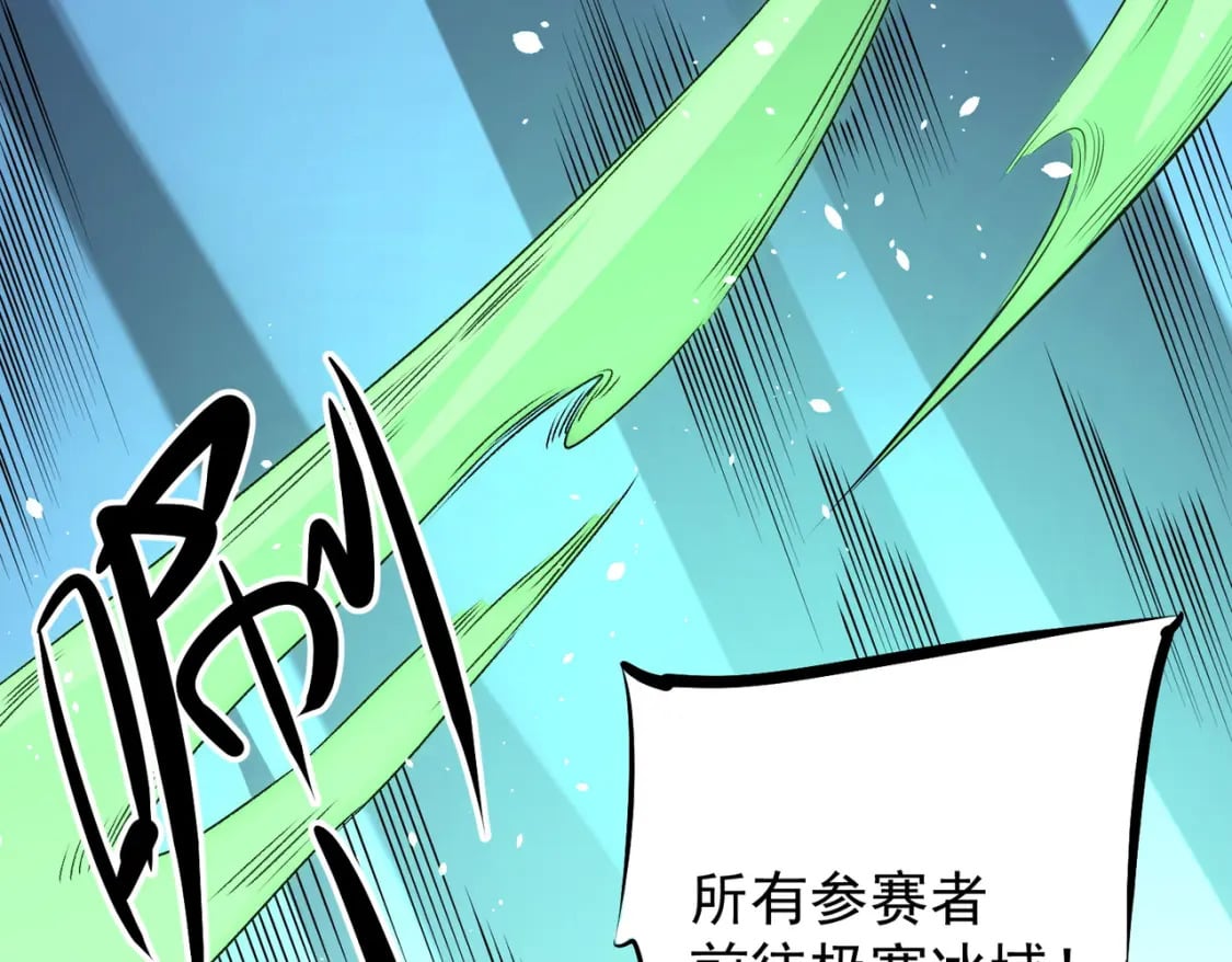 第62话 国力压制，淘汰赛没有公平！124