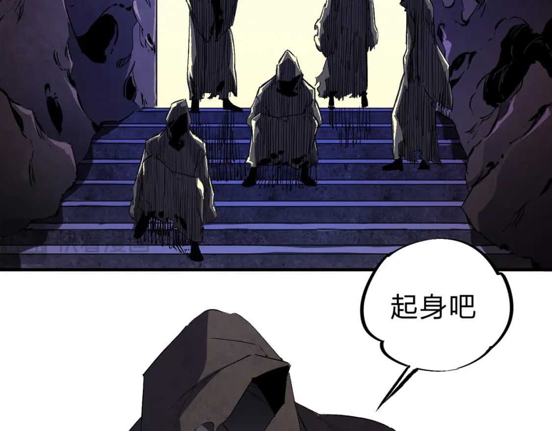 第59话 两个灵魂？事情麻烦了104