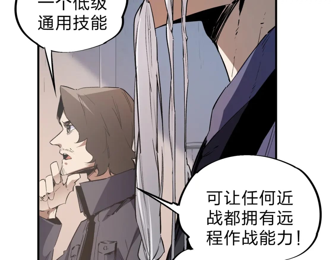 第38话 直接贯穿，势不可挡！12