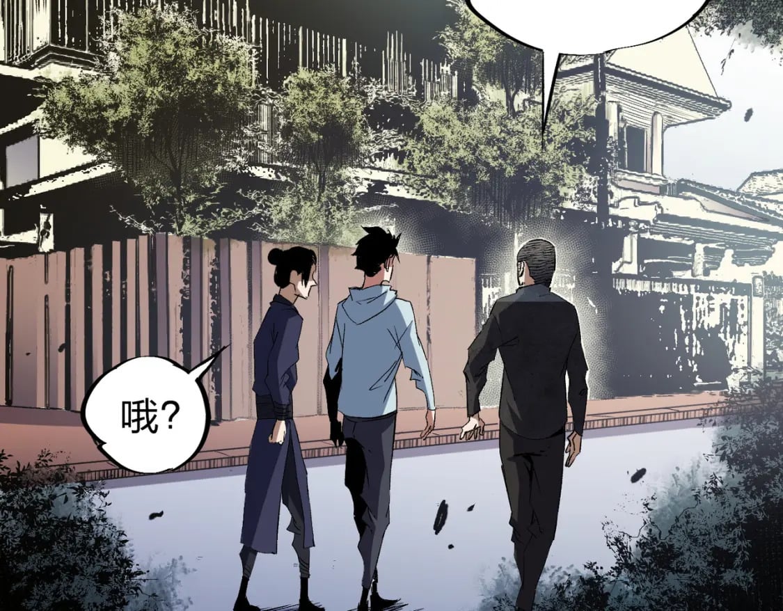 第56话 不好意思，名额我收下了！6