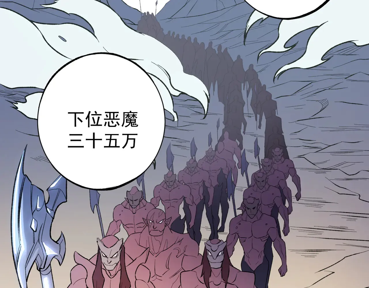 第115话 战争开始！首战先投降？89