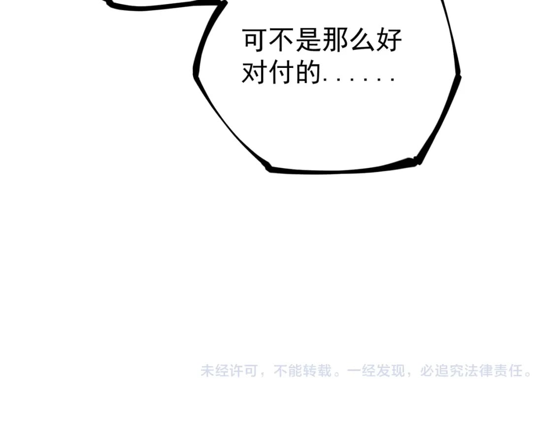 第34话 脆皮大队？法师VS莽夫！122