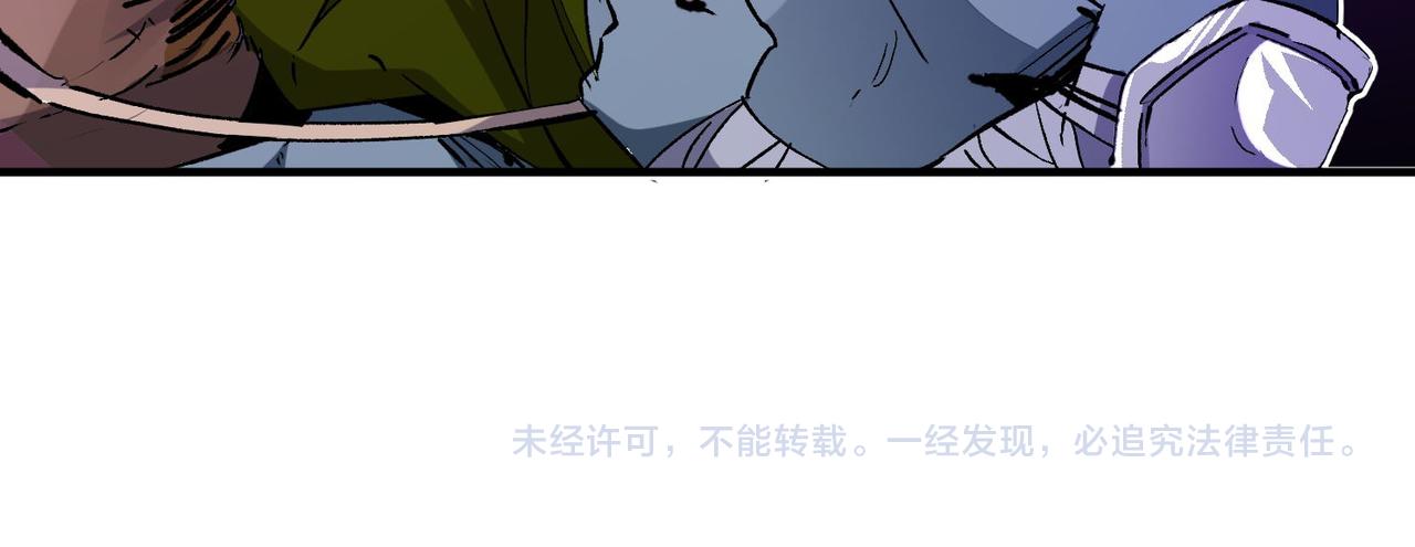 第2话 他不值得培养！123