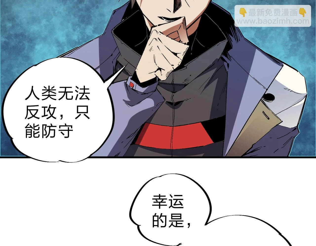 第26话 裂缝侵蚀，黑暗世界的影响111