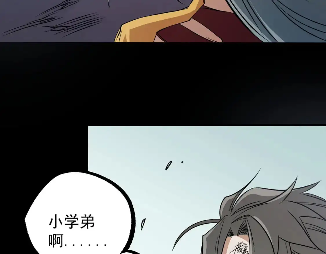 第79话 血脉解放殊死一搏，约会终将结束？66